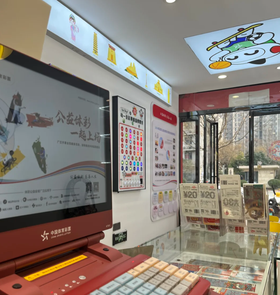 中山坦洲北单体彩店店内环境实拍照片